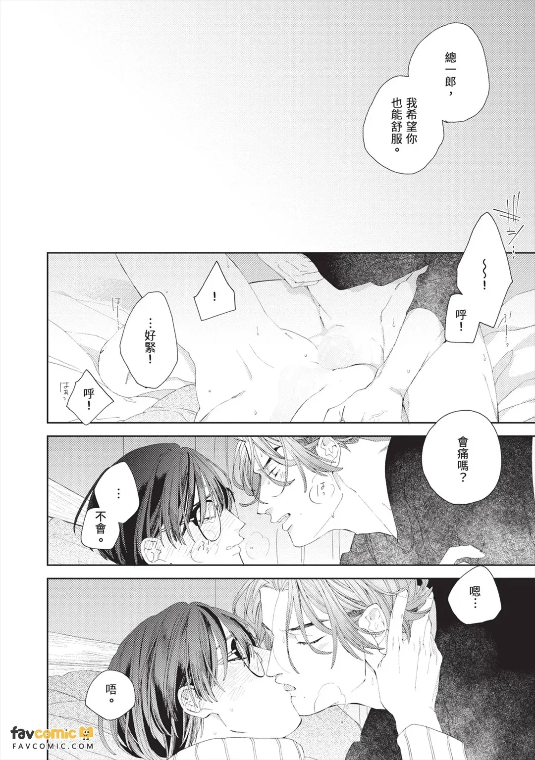 หน้า 179