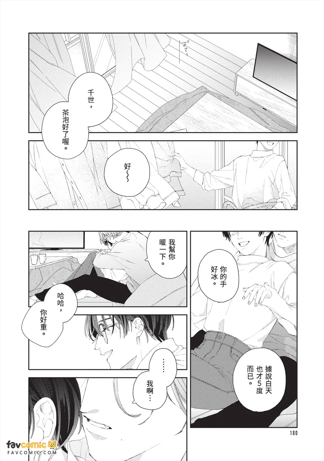 หน้า 181