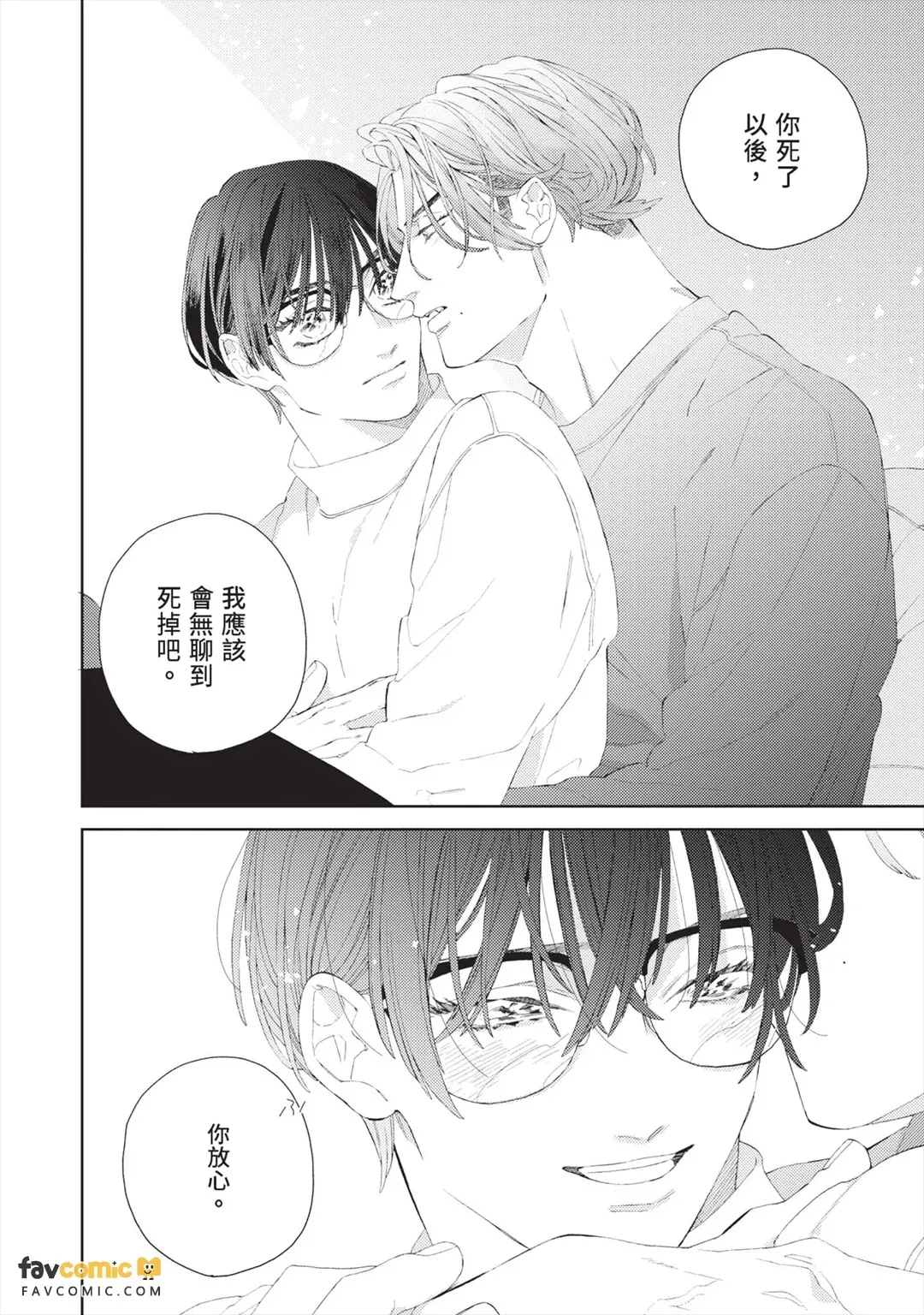 หน้า 183