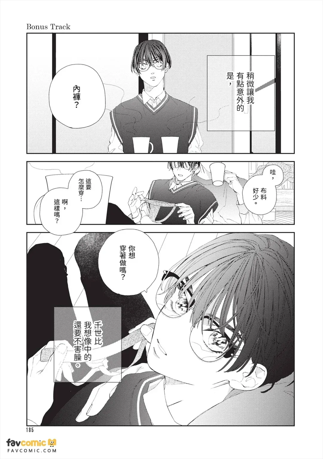 หน้า 186