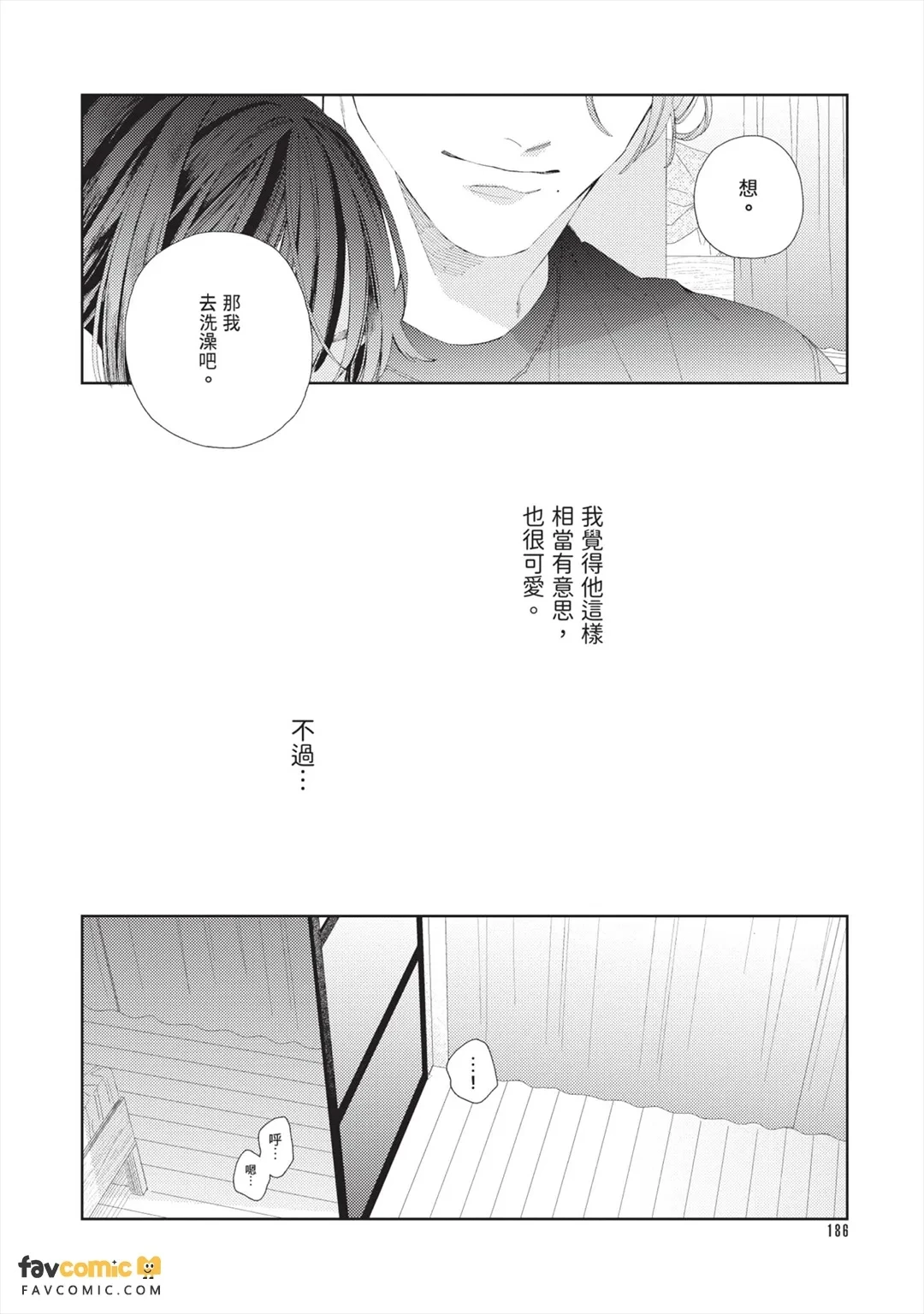 หน้า 187