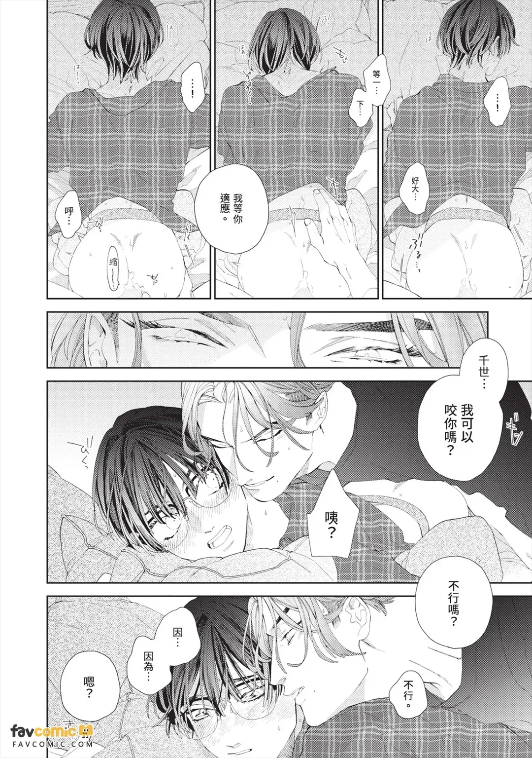 หน้า 189