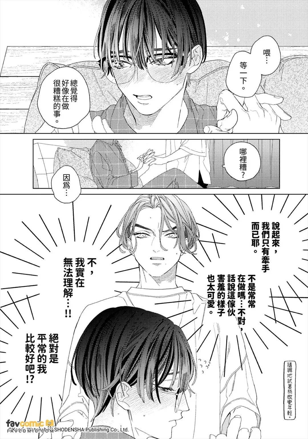 หน้า 193