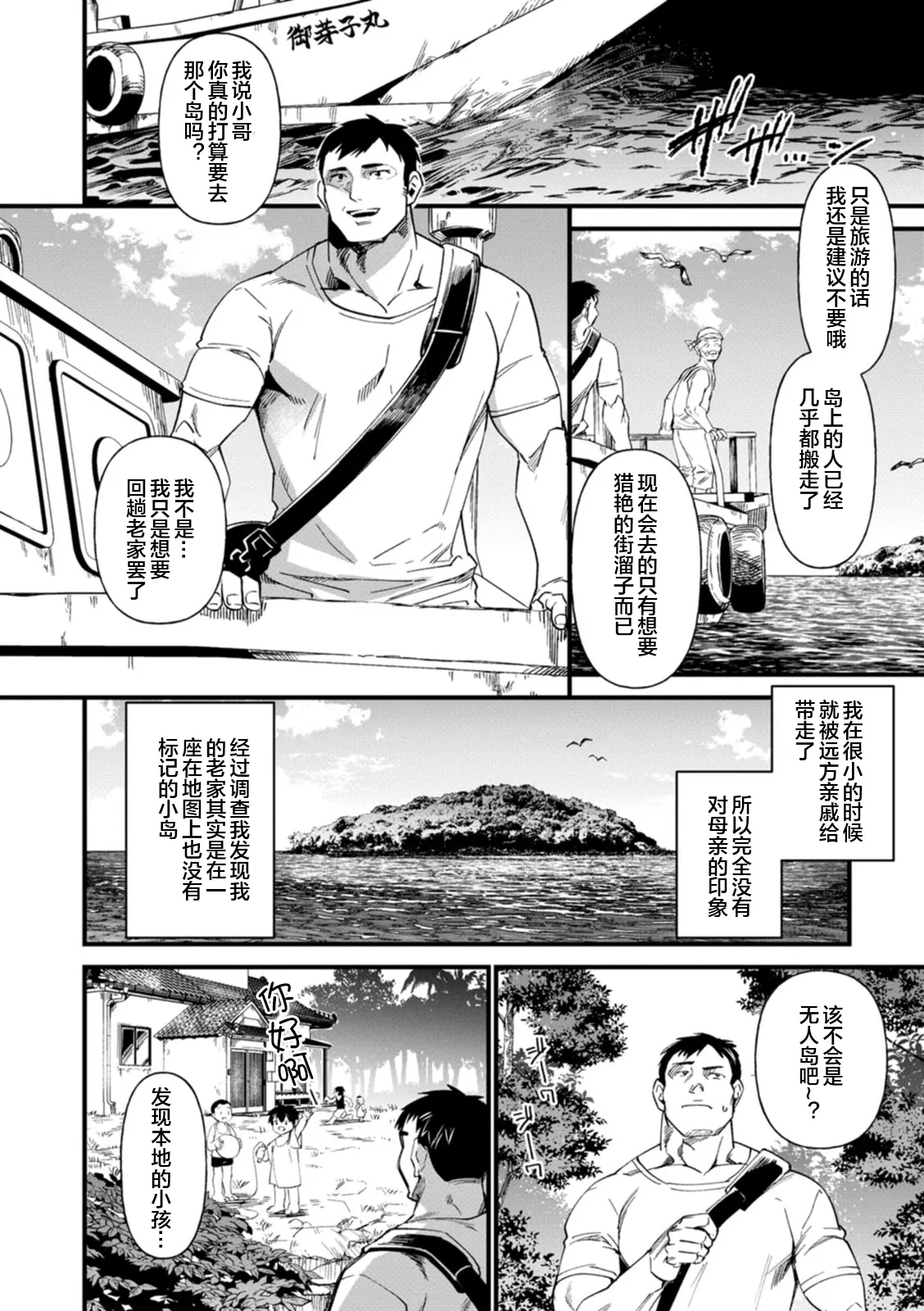 หน้า 2