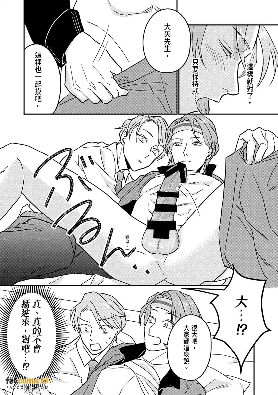 หน้า 18
