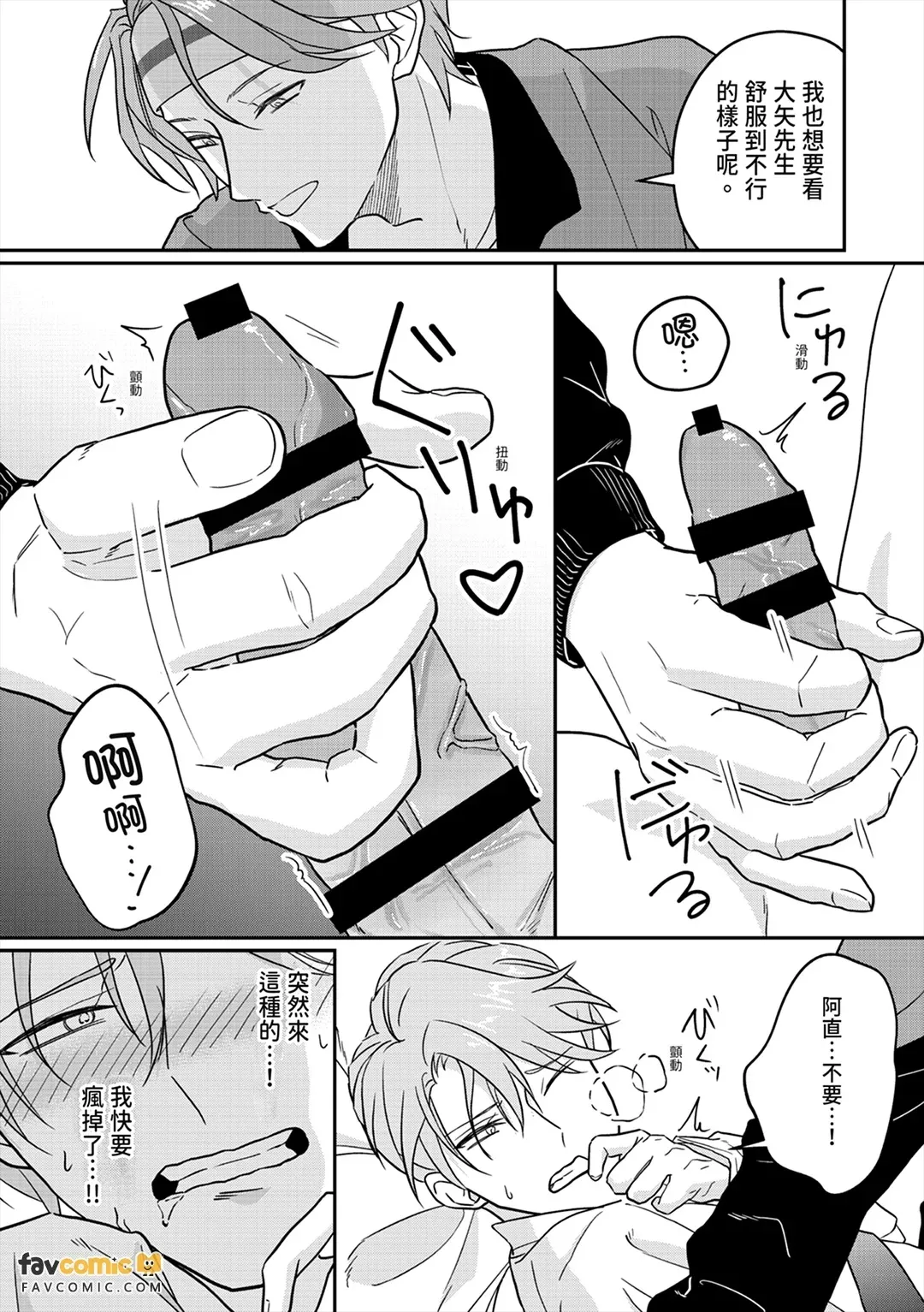 หน้า 23