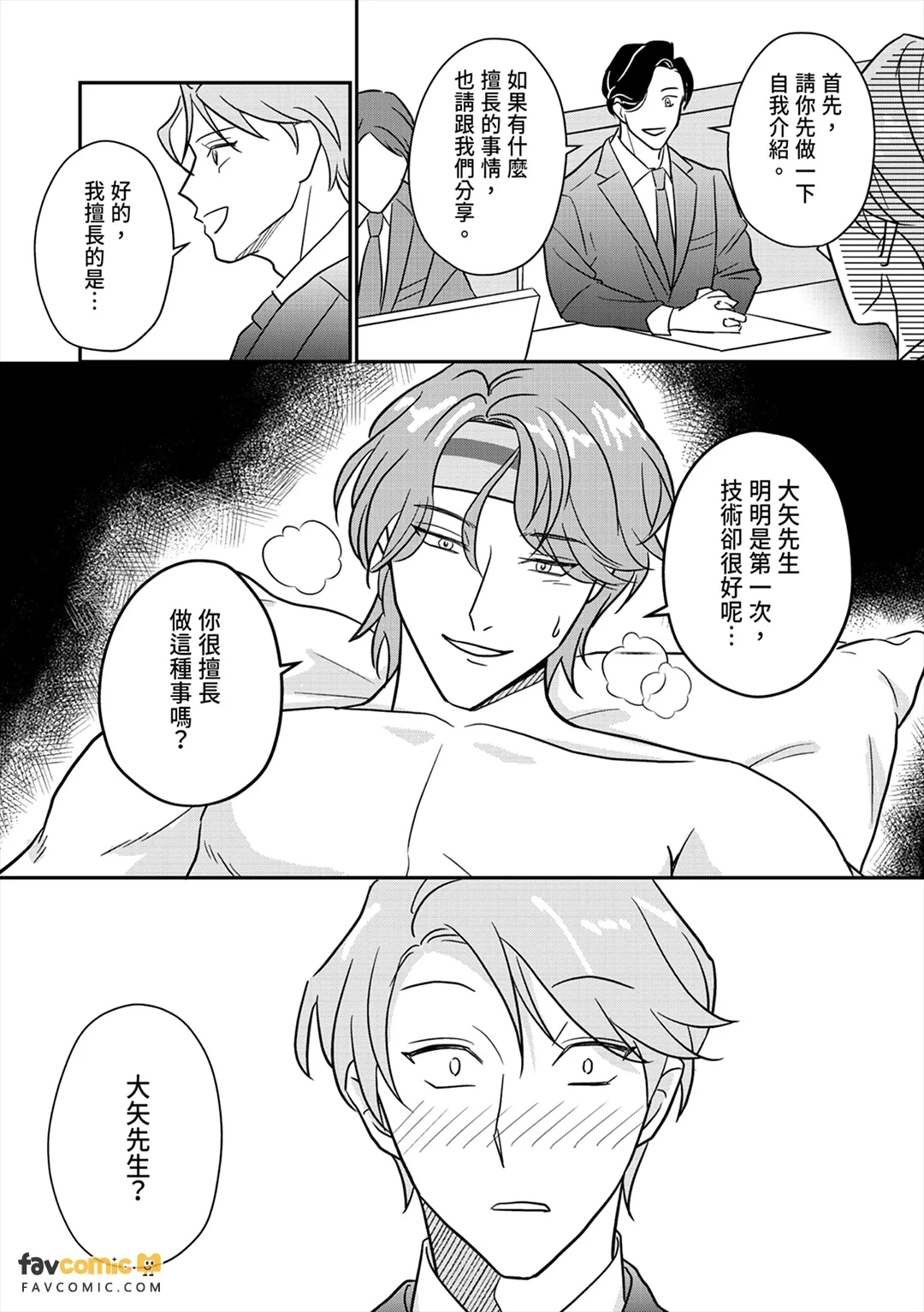 หน้า 27