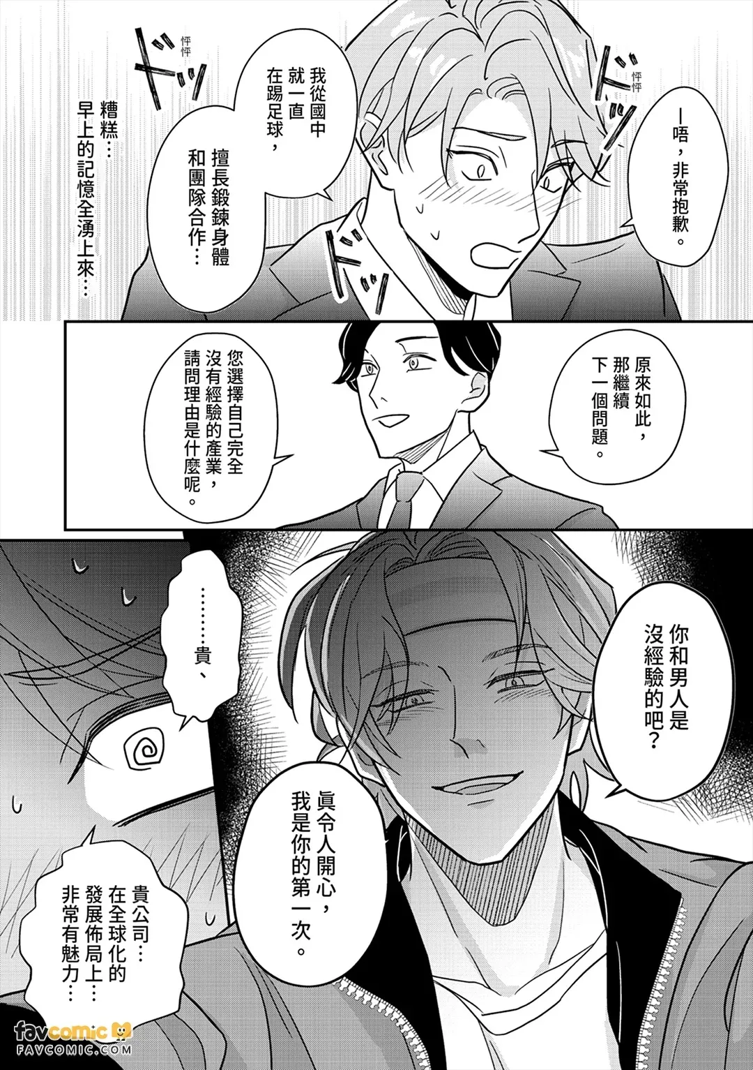 หน้า 28
