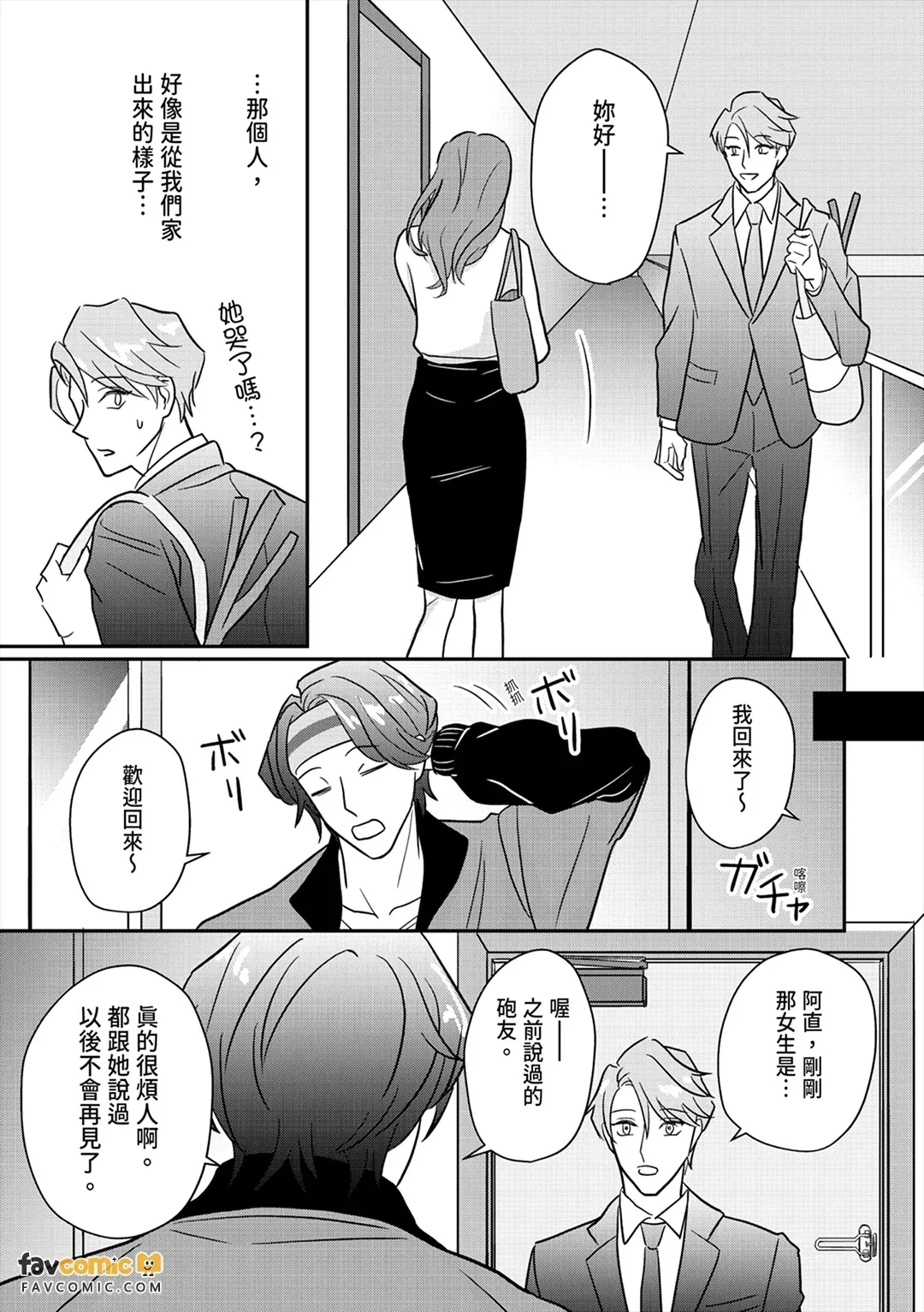 หน้า 30