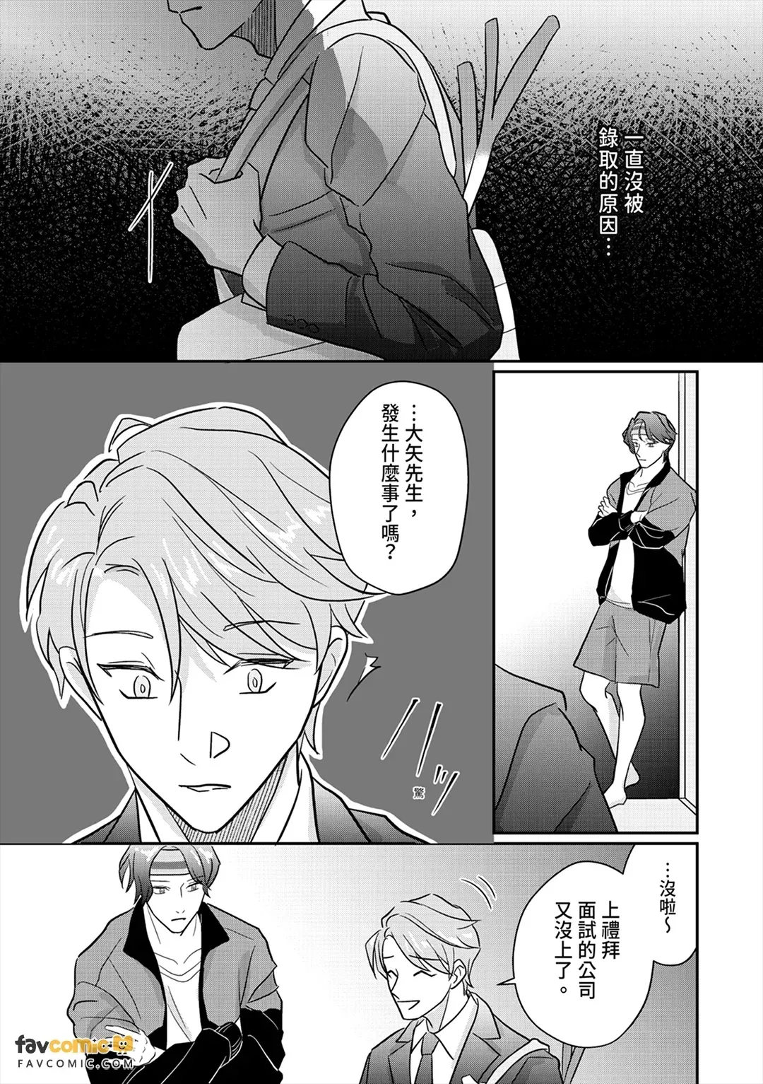 หน้า 33