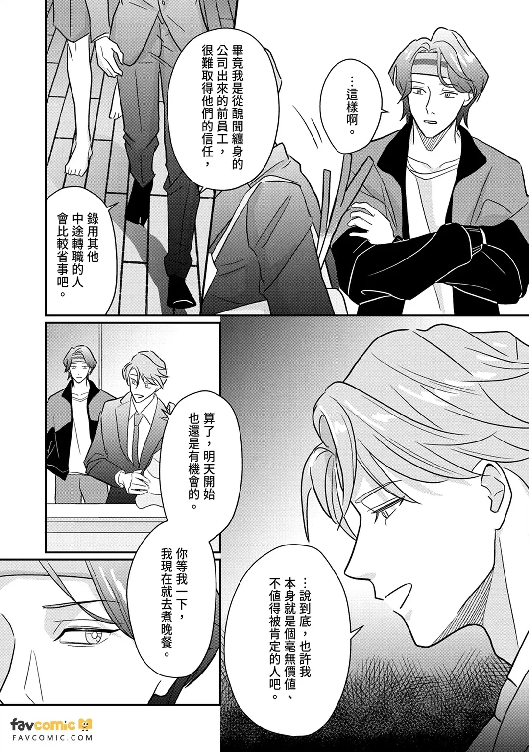 หน้า 34