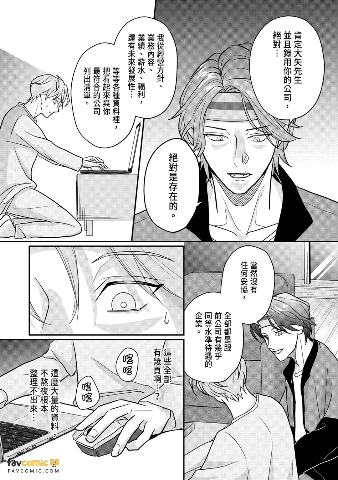 หน้า 37
