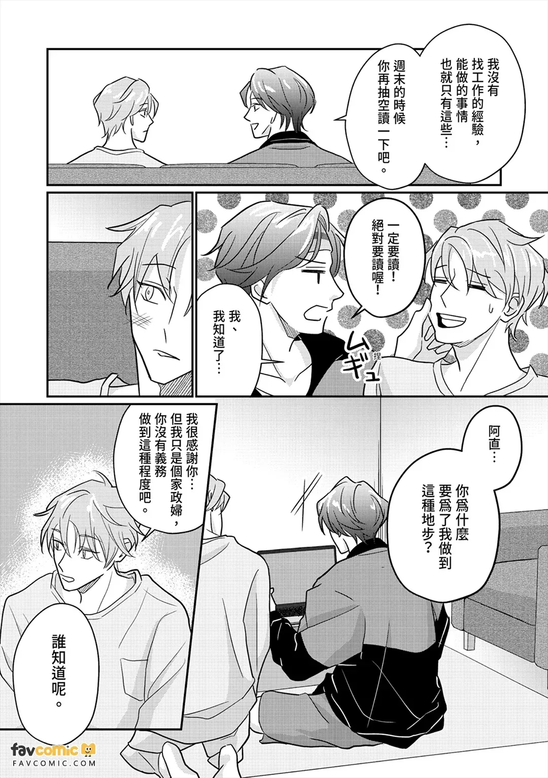 หน้า 38