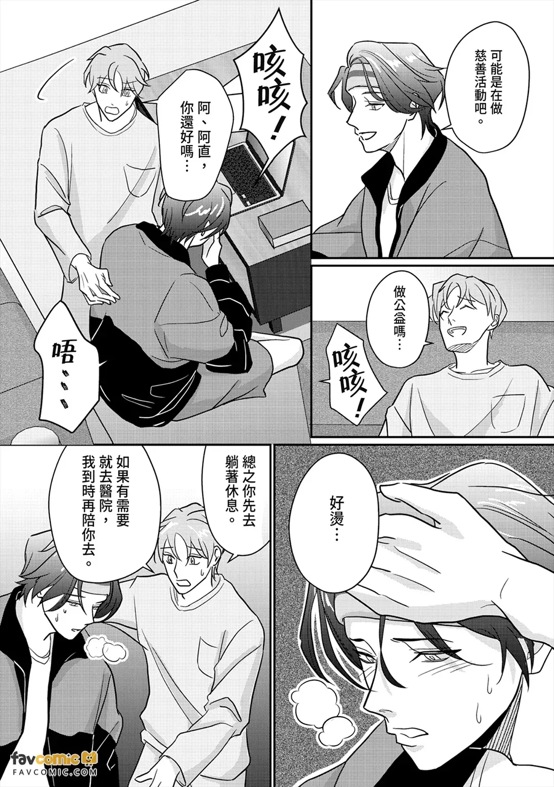 หน้า 39