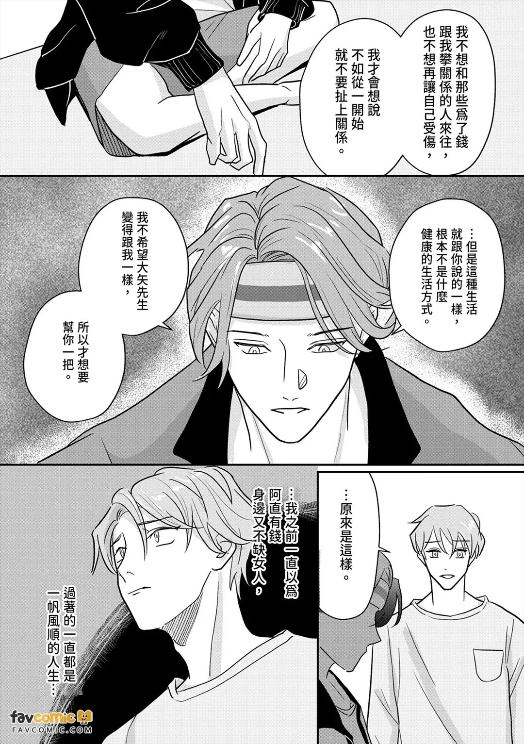 หน้า 41