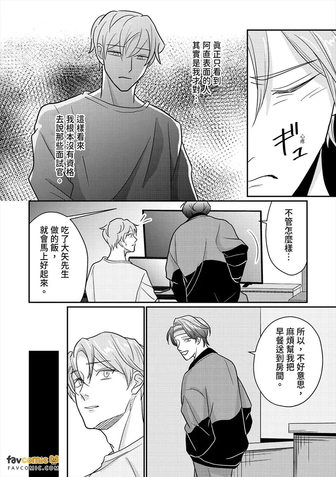 หน้า 42