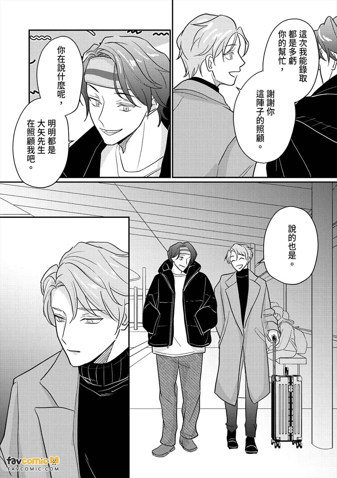 หน้า 44
