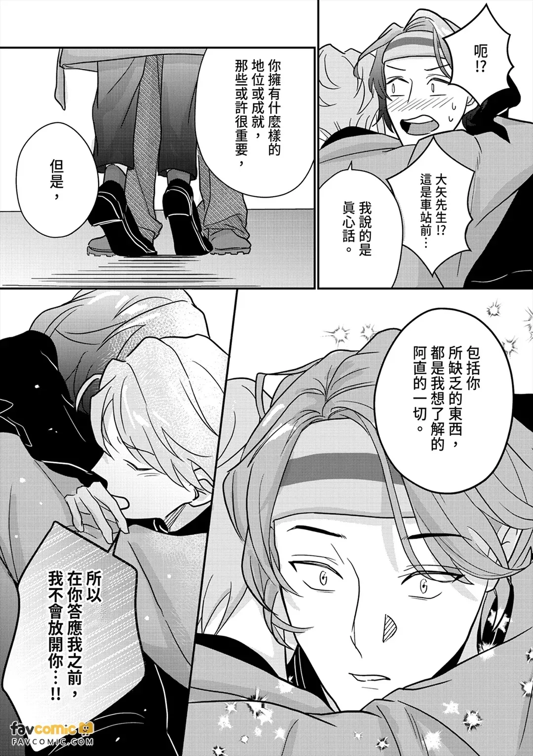 หน้า 48