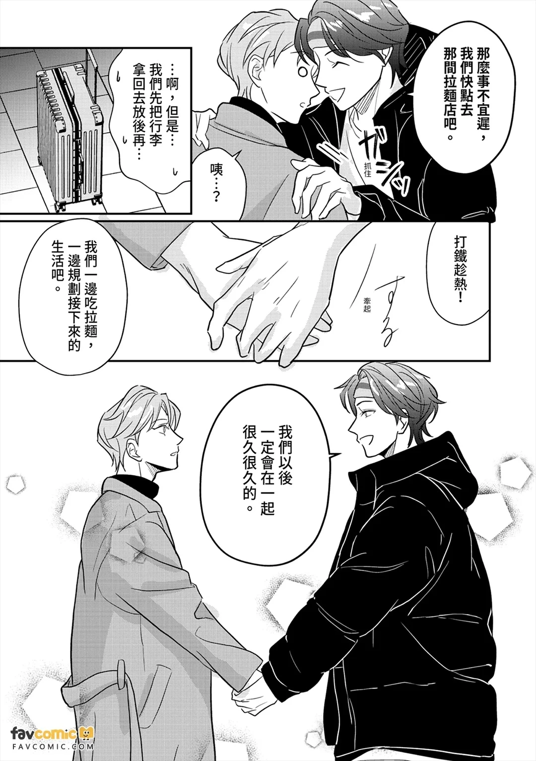 หน้า 51