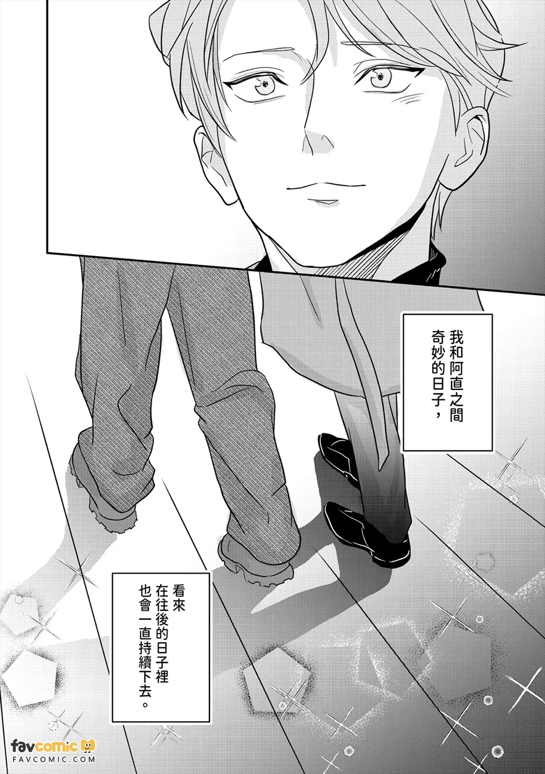 หน้า 52