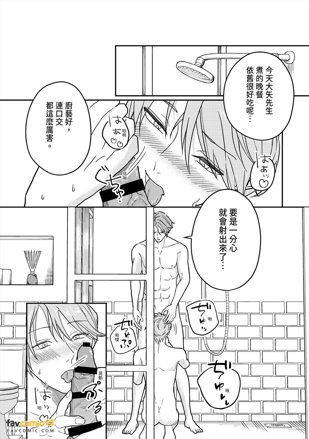 หน้า 53