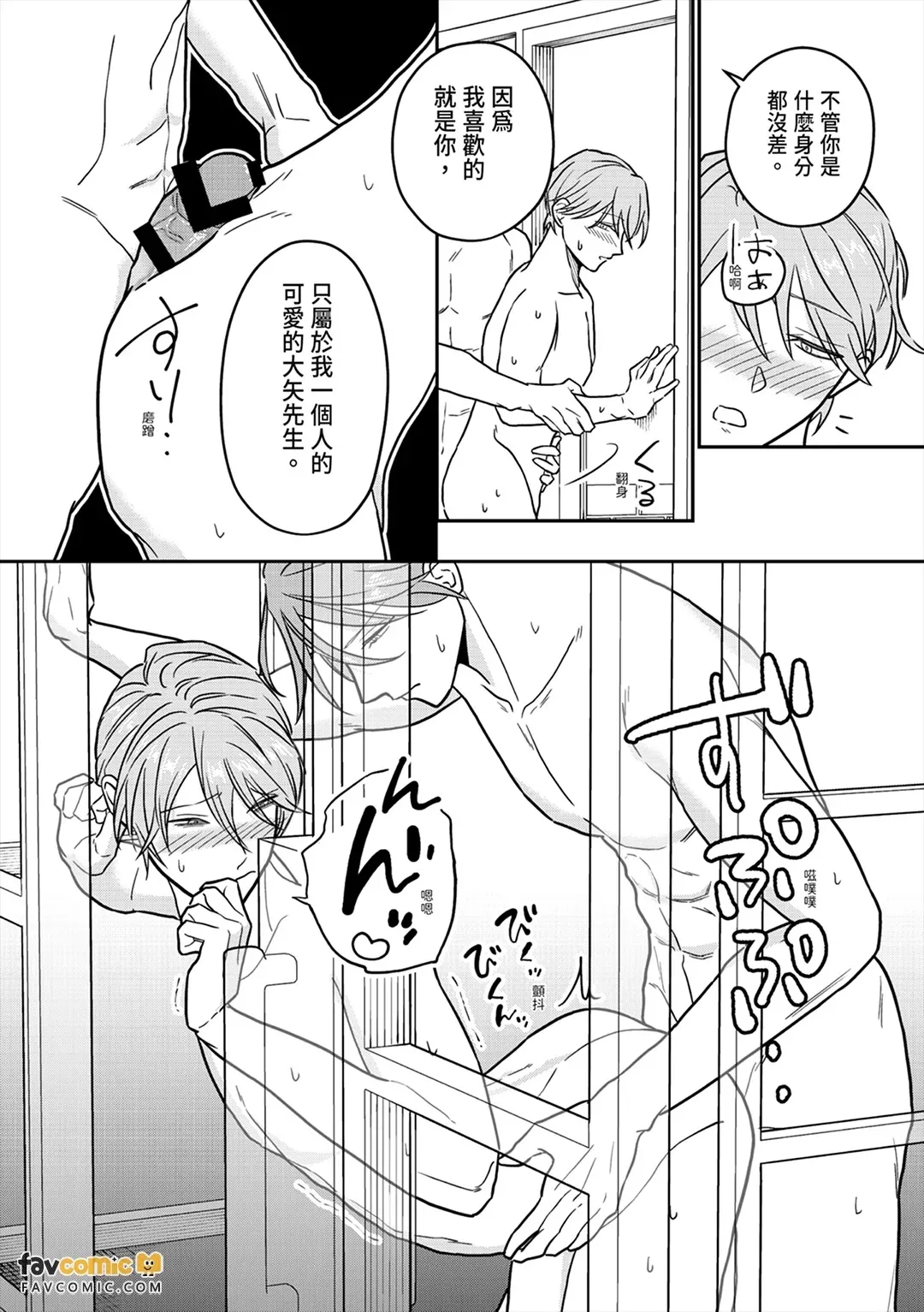 หน้า 56