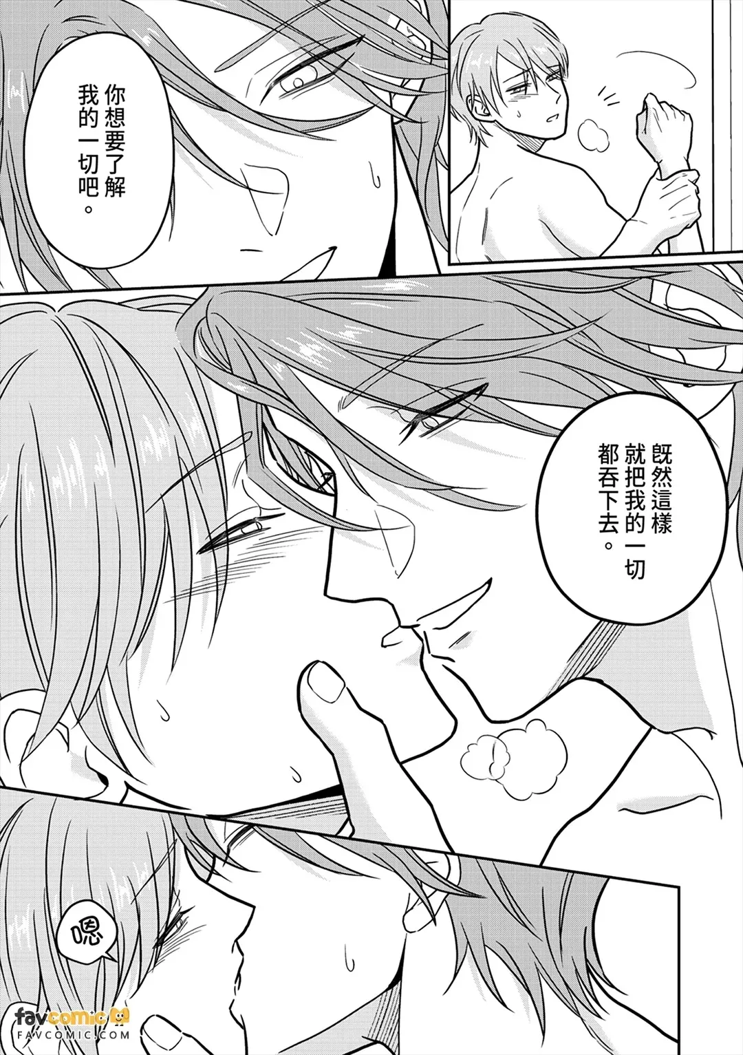 หน้า 58
