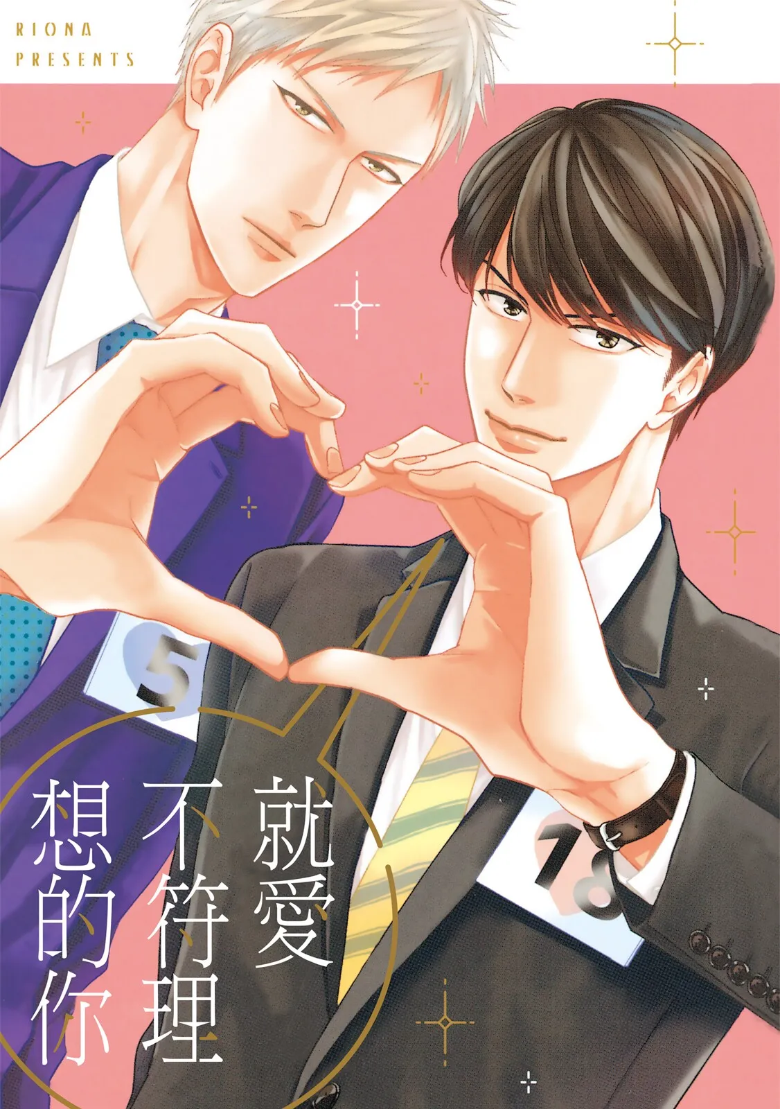 หน้า 3