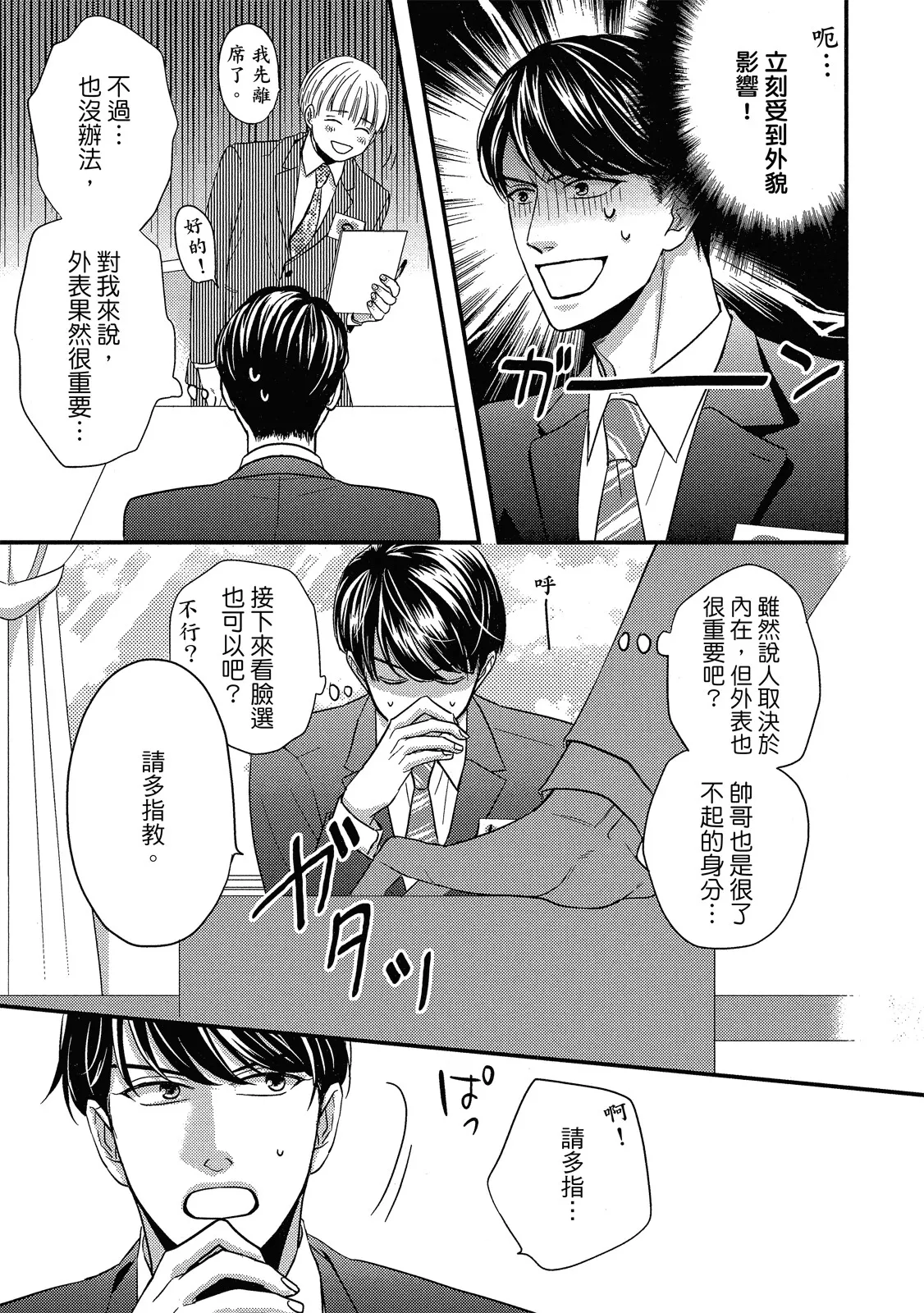หน้า 17
