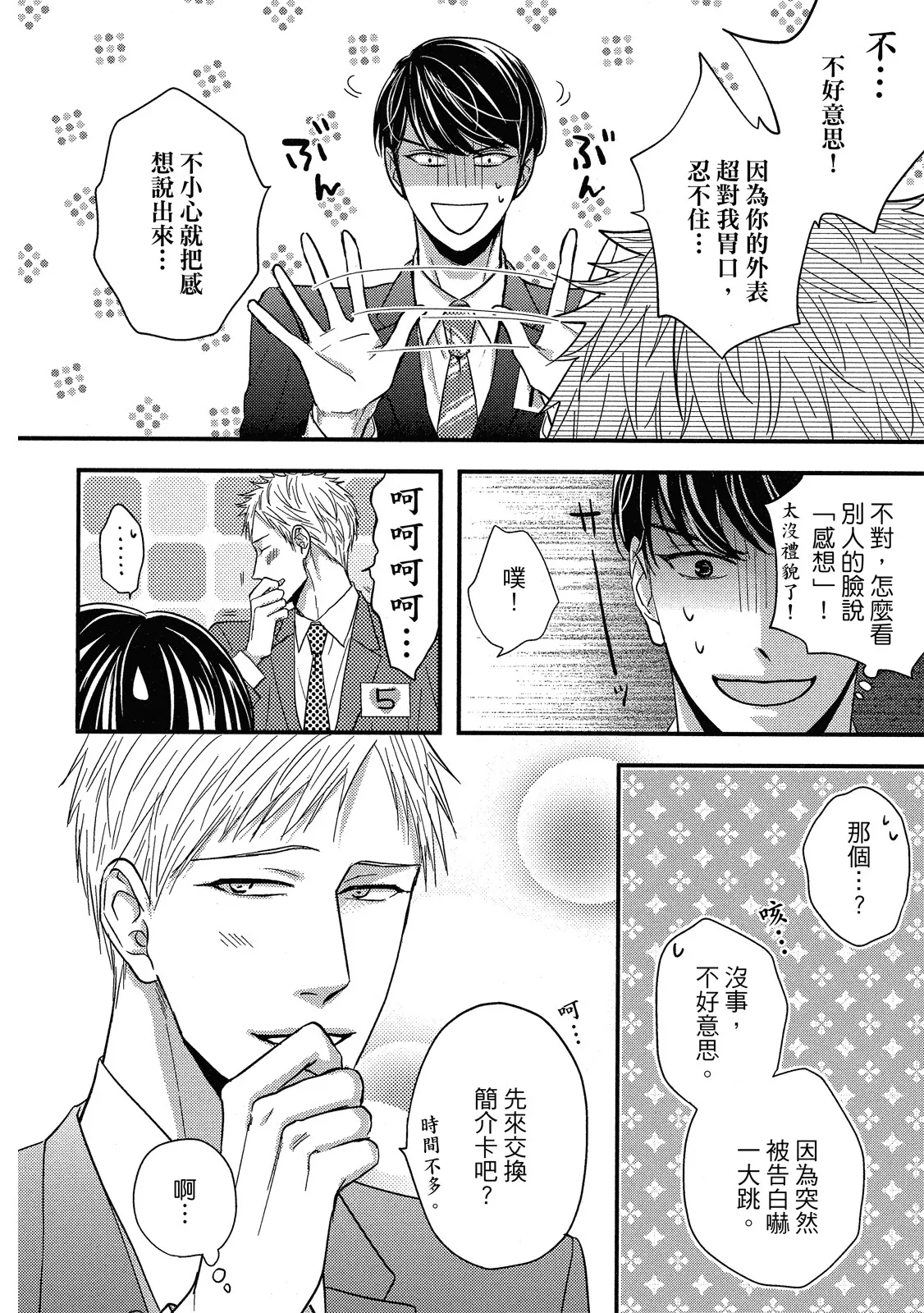 หน้า 20
