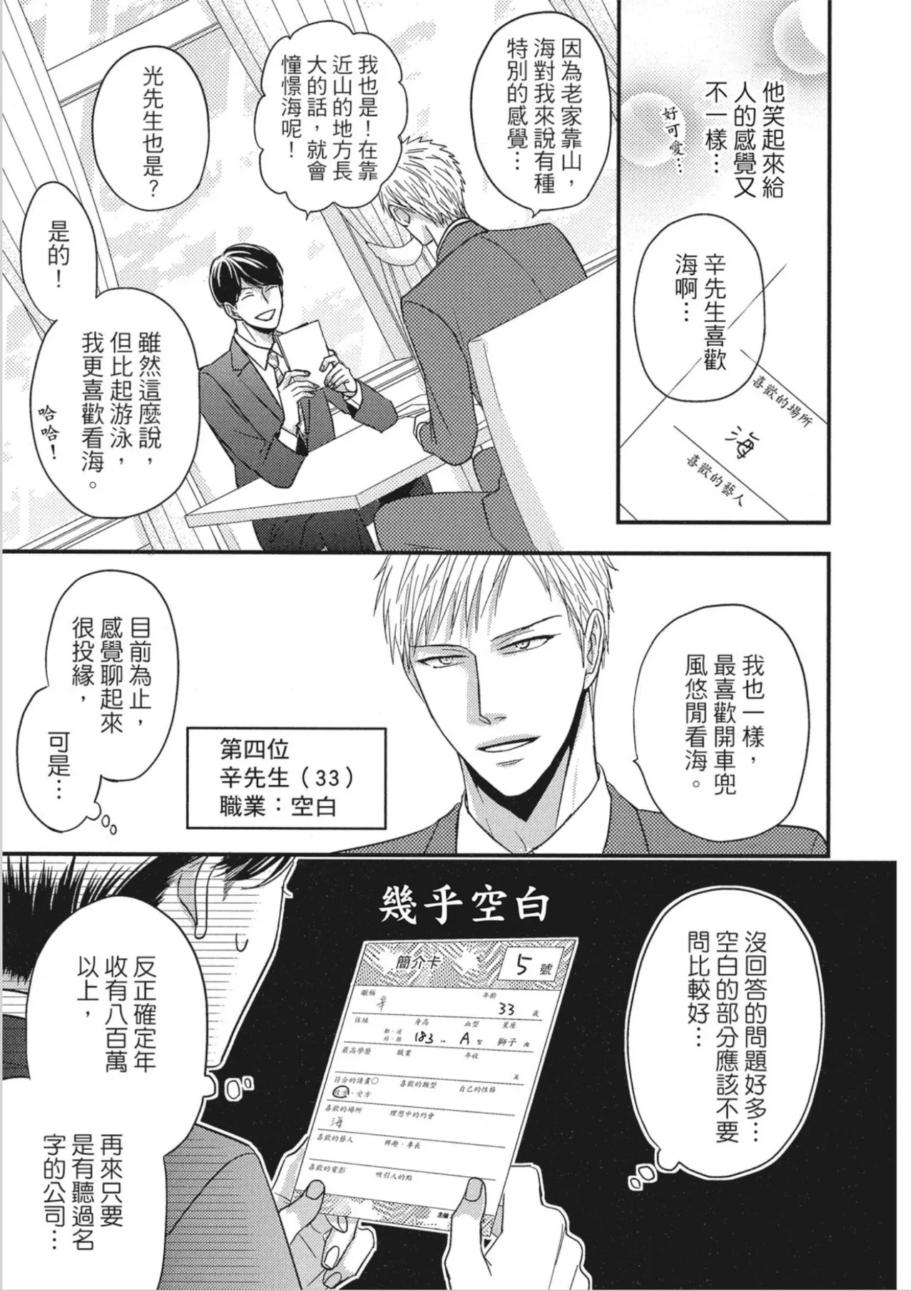 หน้า 21