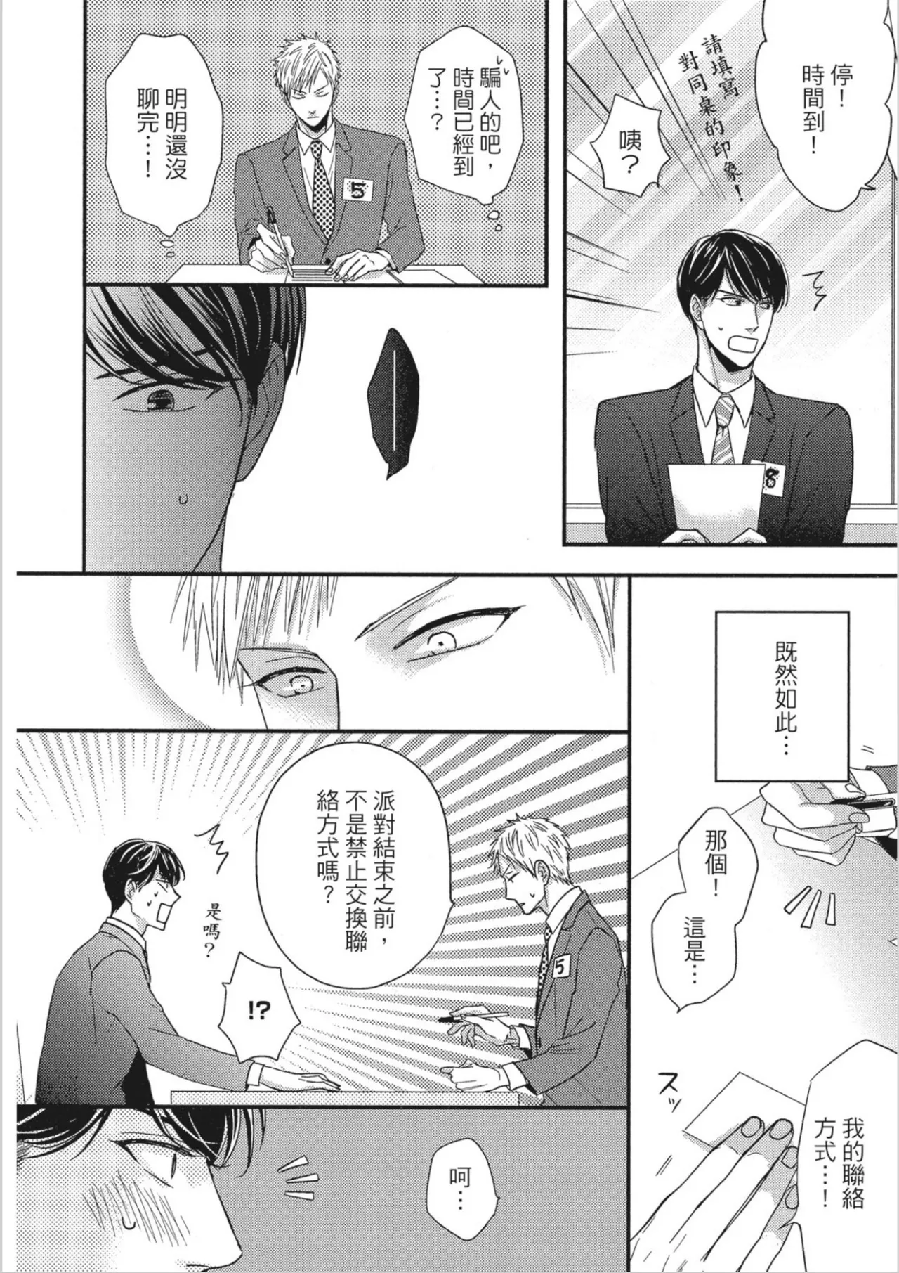หน้า 22