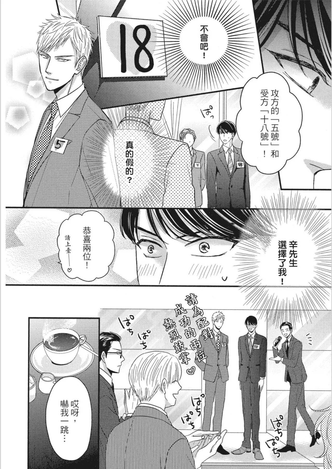หน้า 24