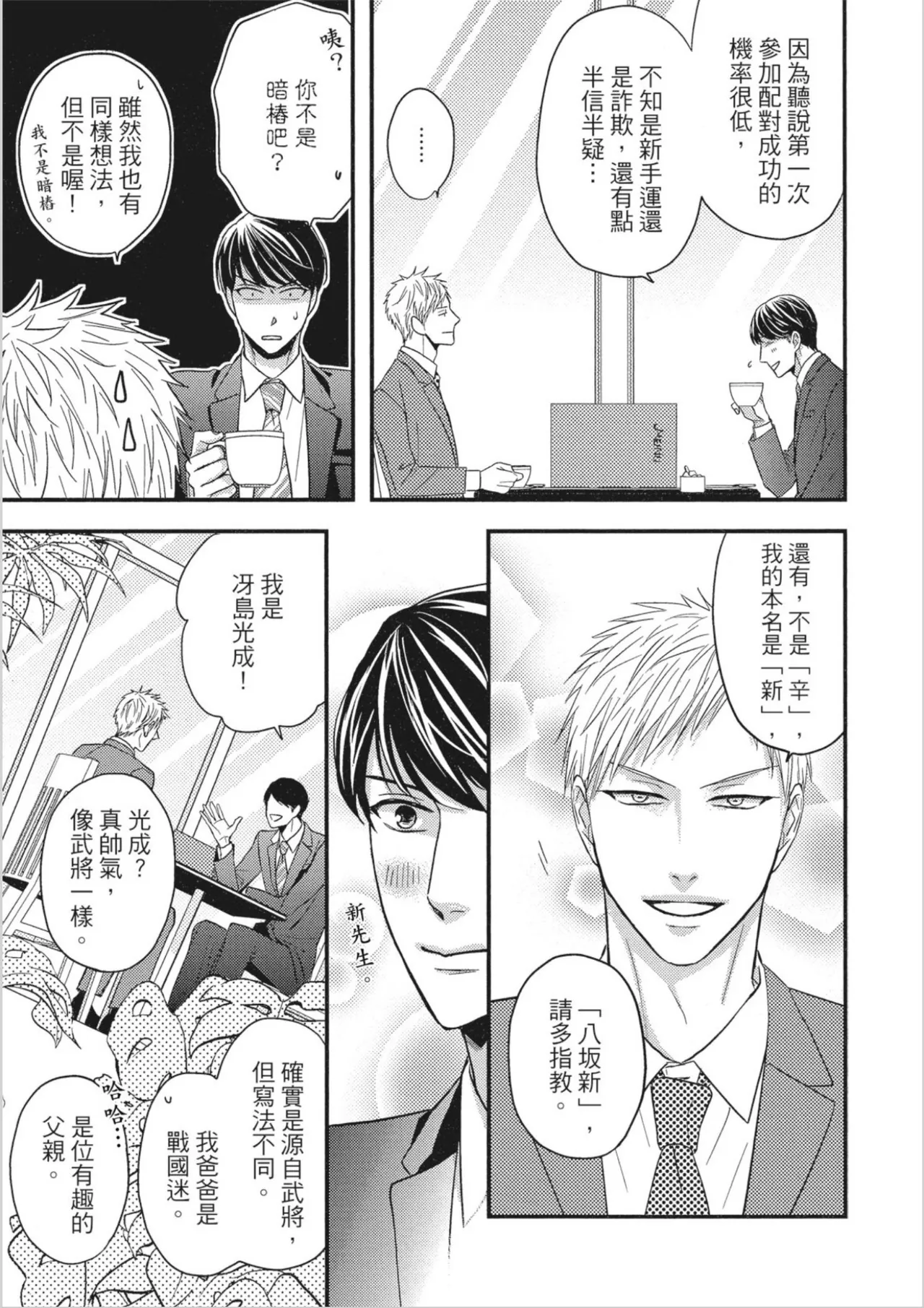 หน้า 25
