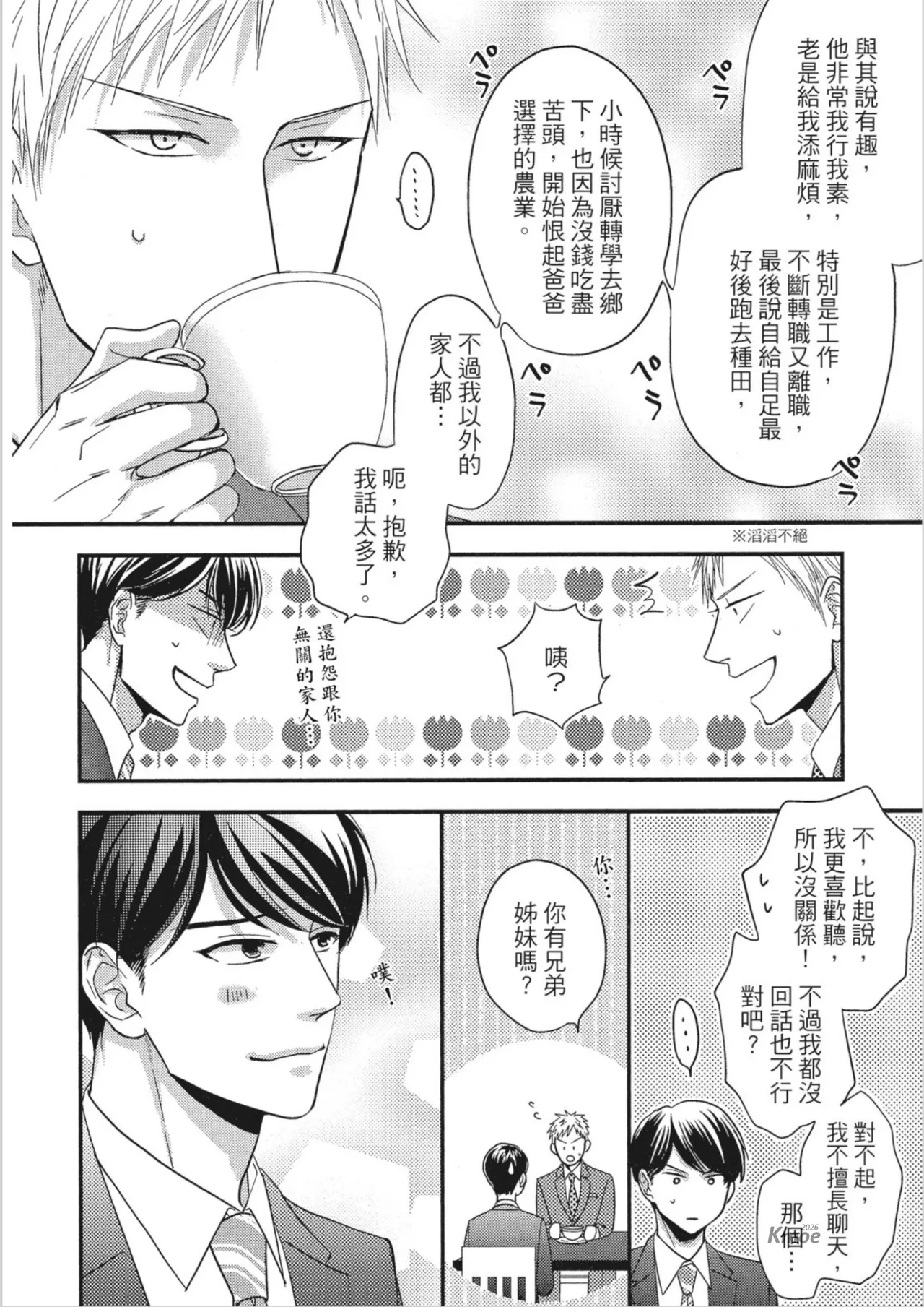 หน้า 26