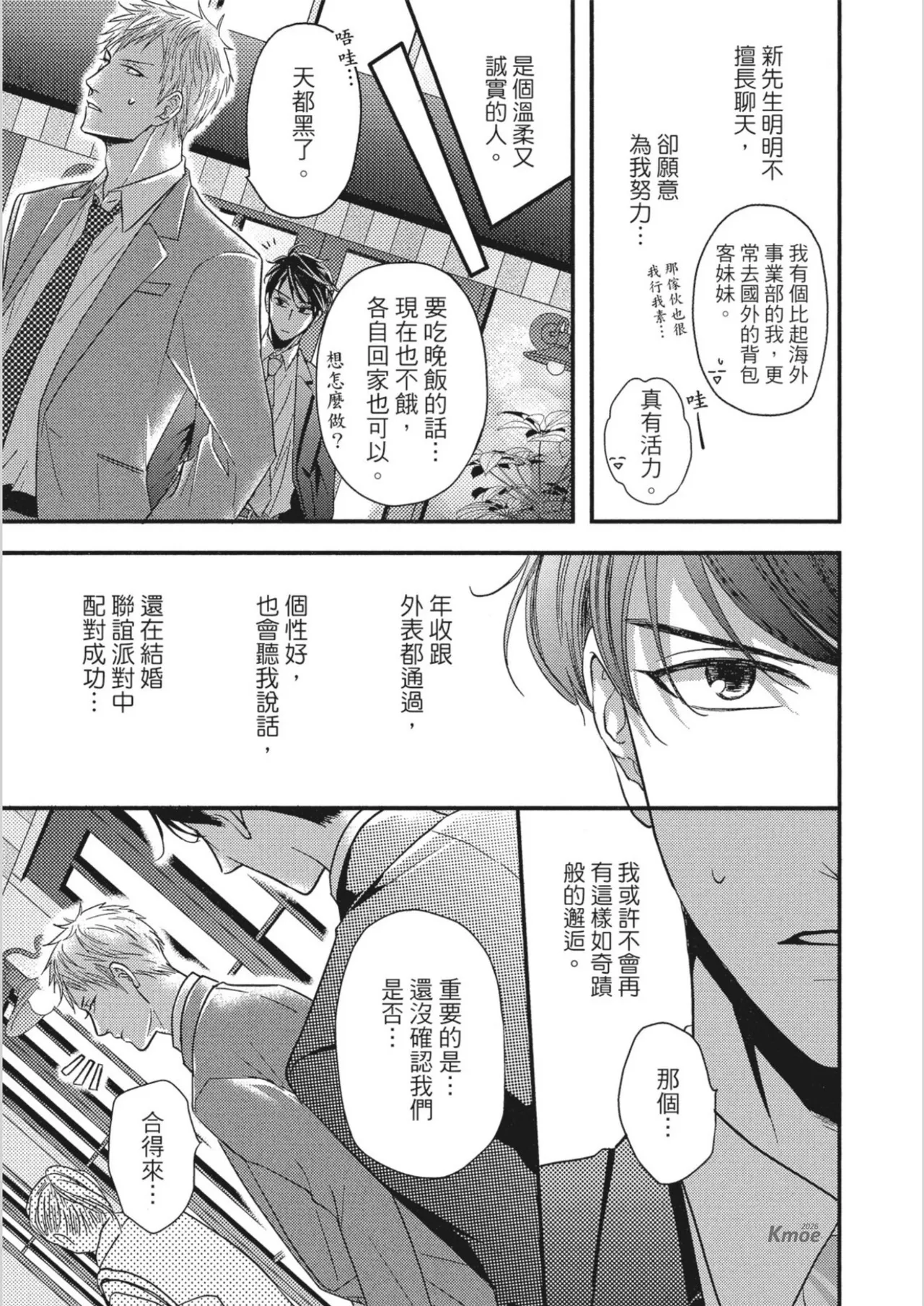 หน้า 27