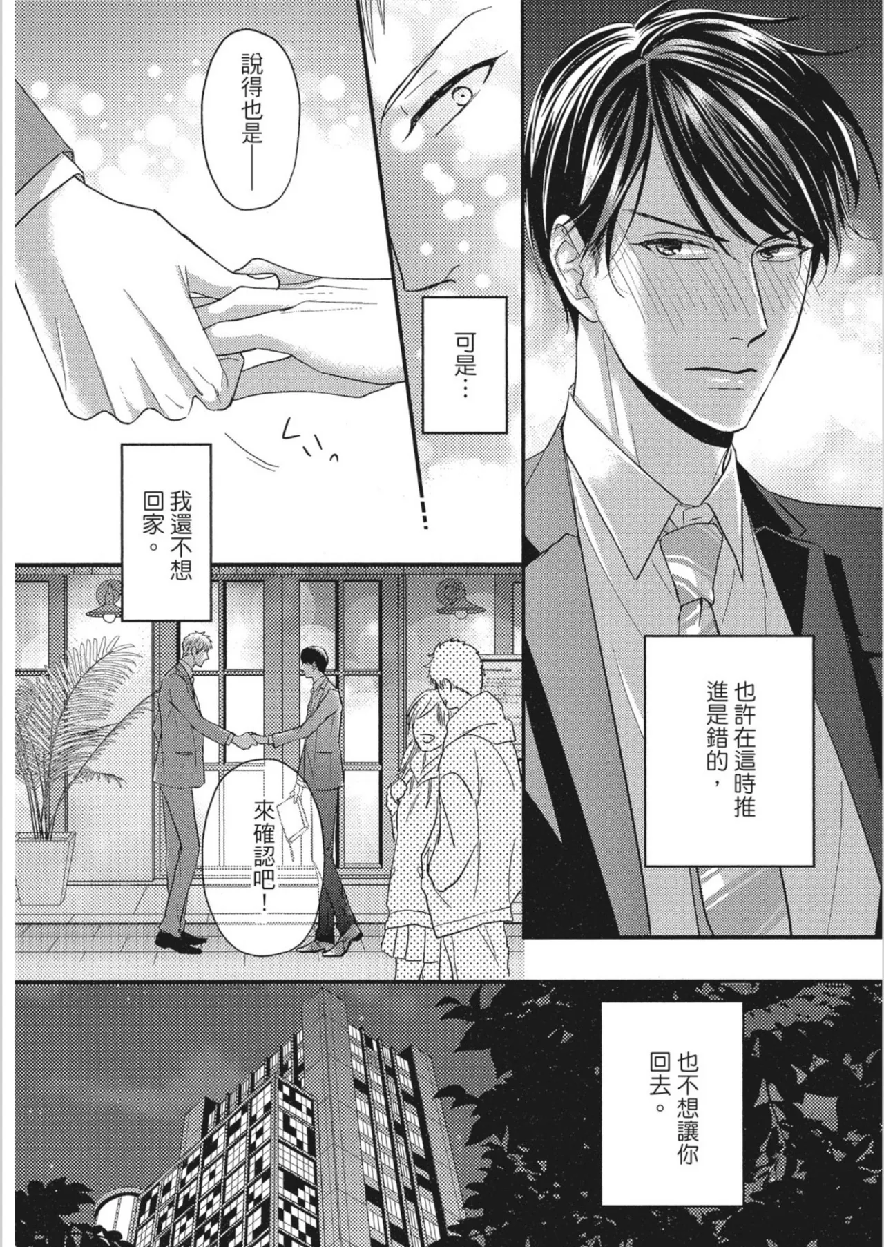 หน้า 28