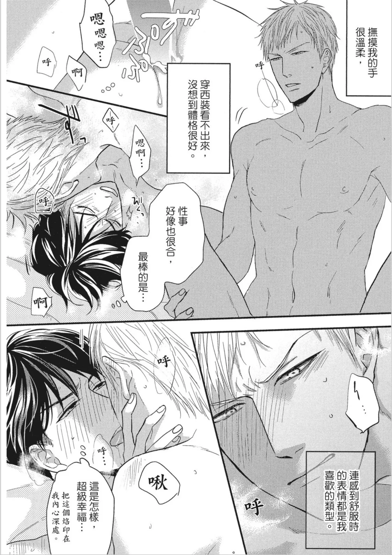 หน้า 30