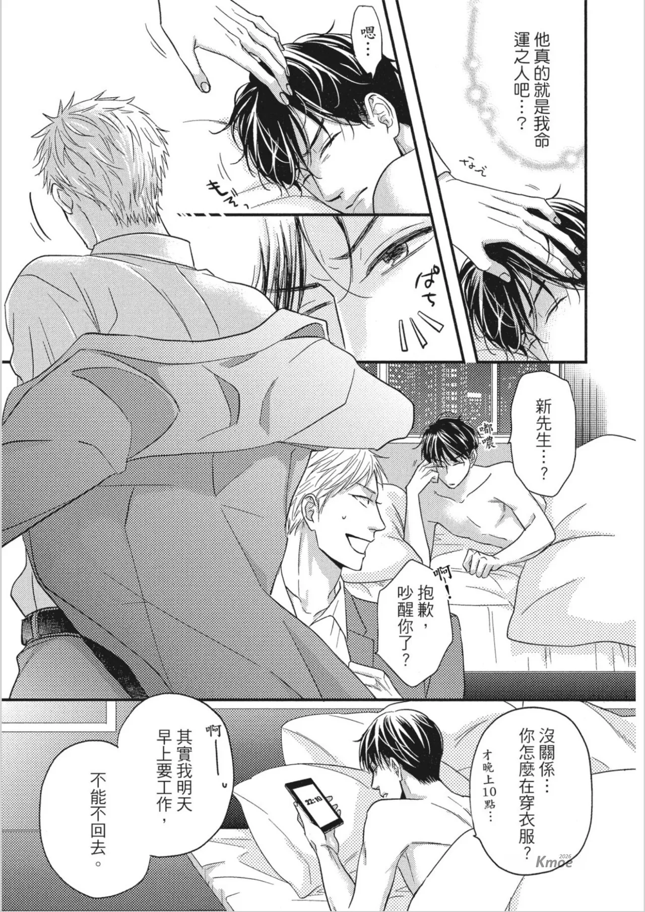 หน้า 31