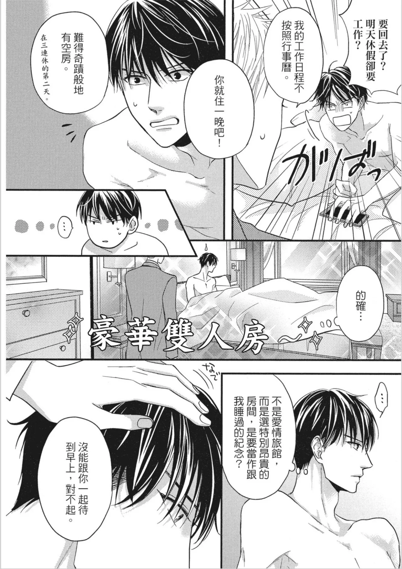 หน้า 32
