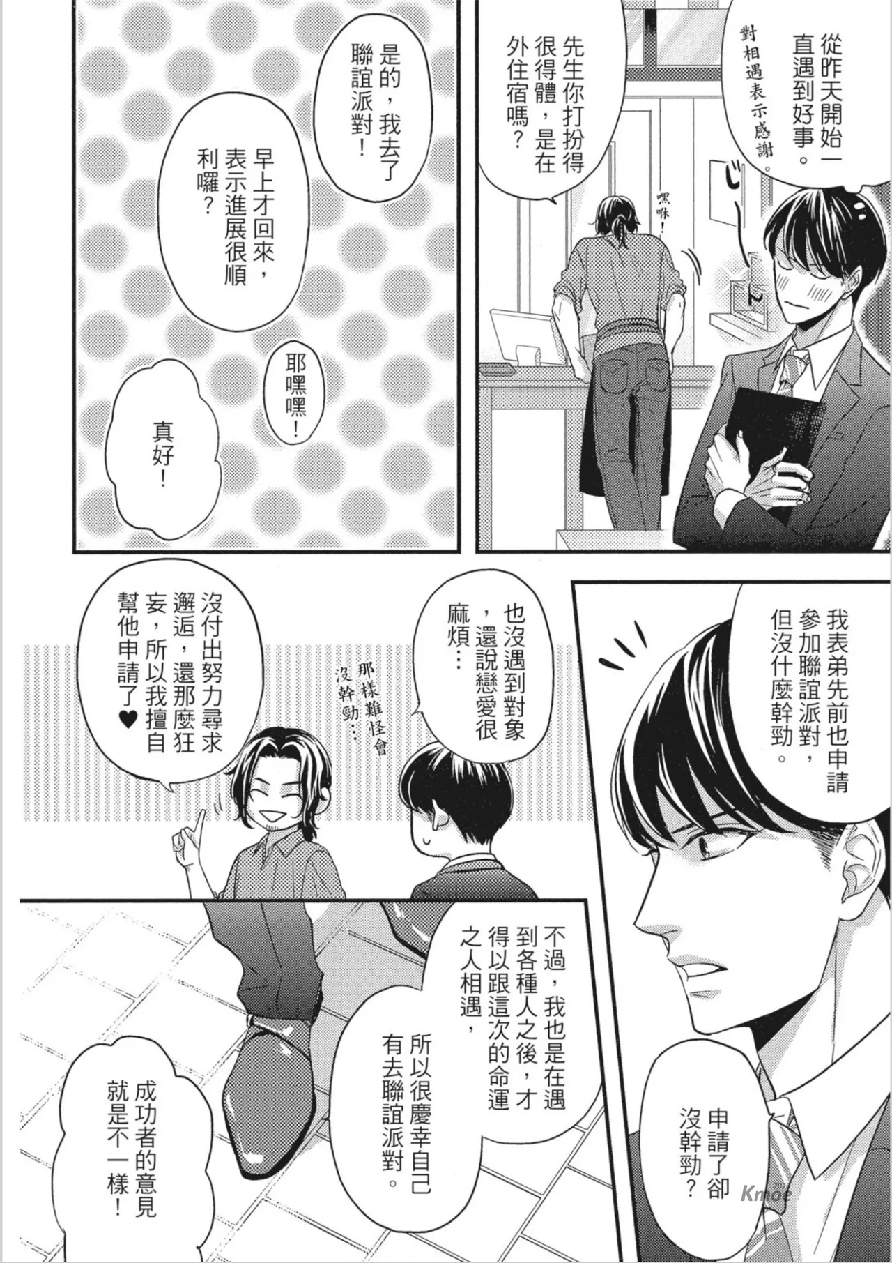 หน้า 36