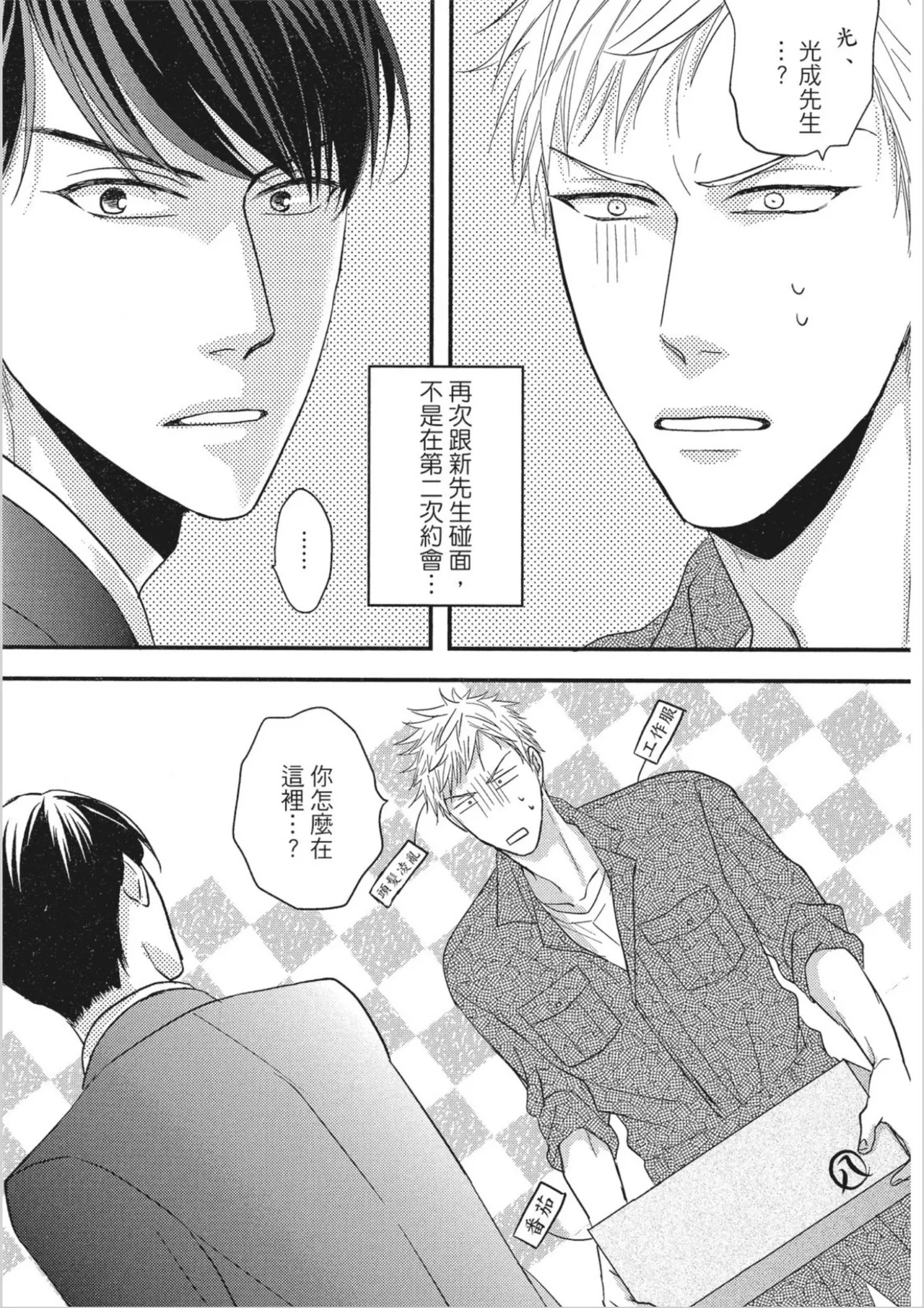 หน้า 39