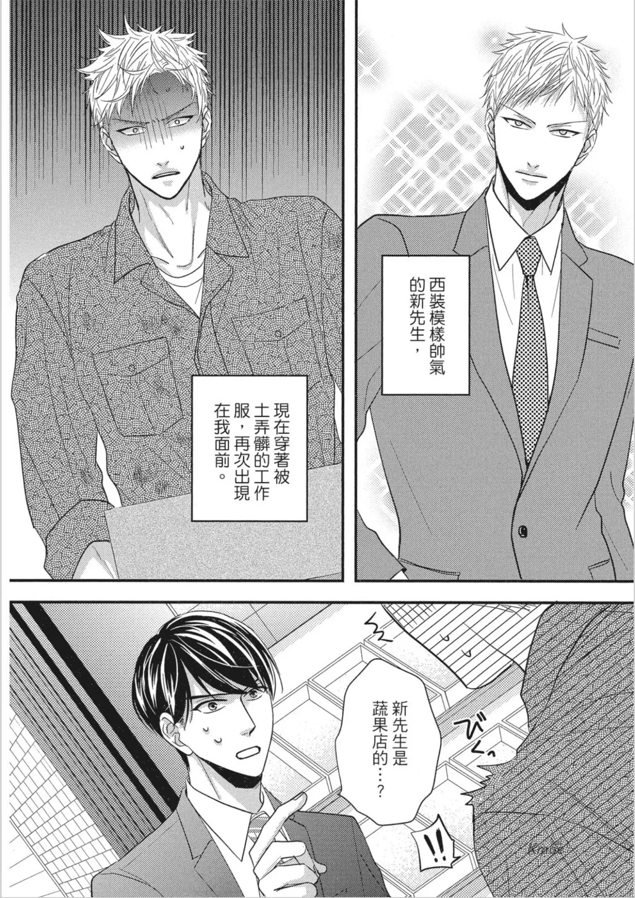 หน้า 42