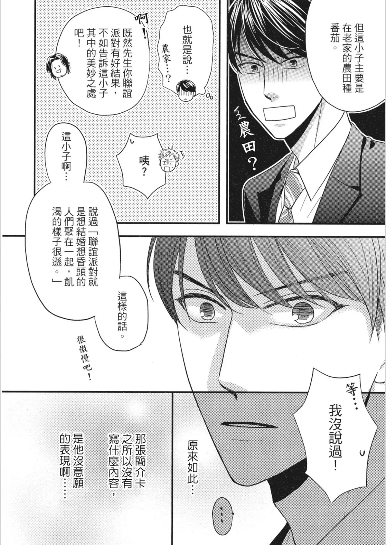 หน้า 44