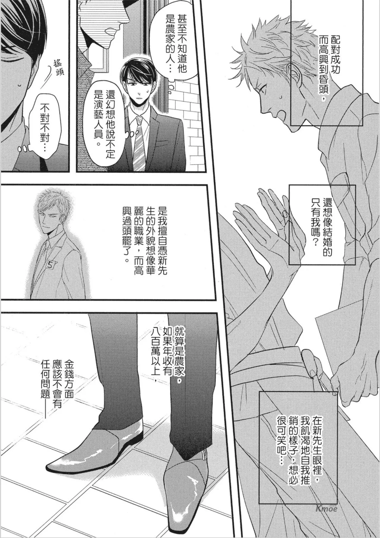 หน้า 45