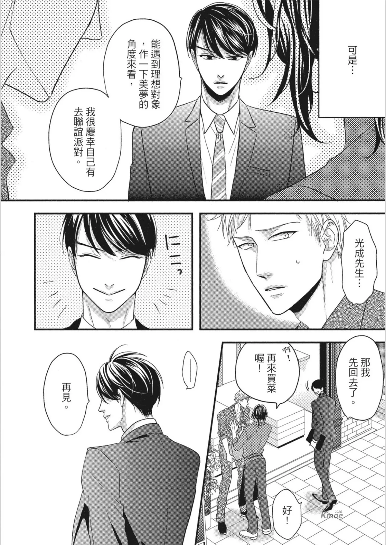หน้า 46