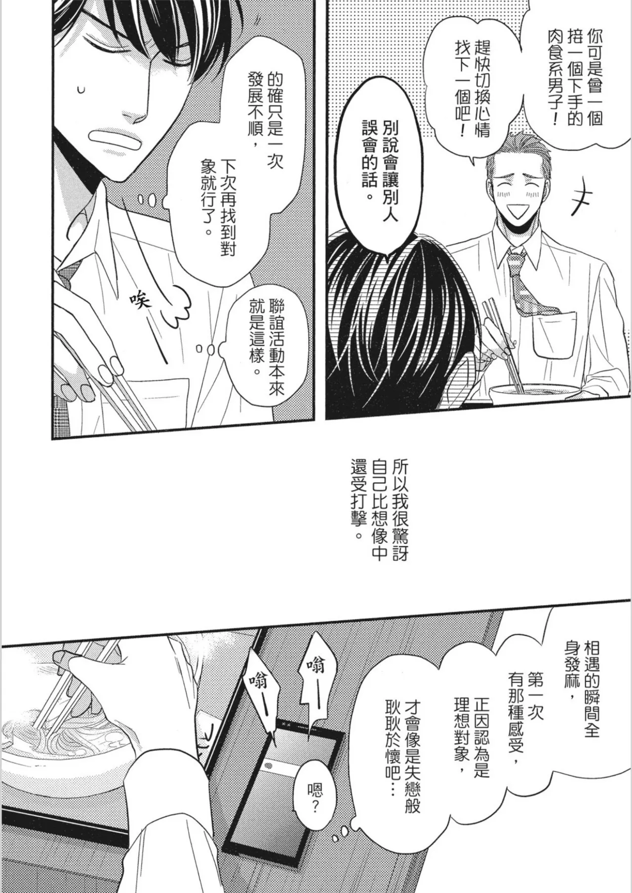 หน้า 48