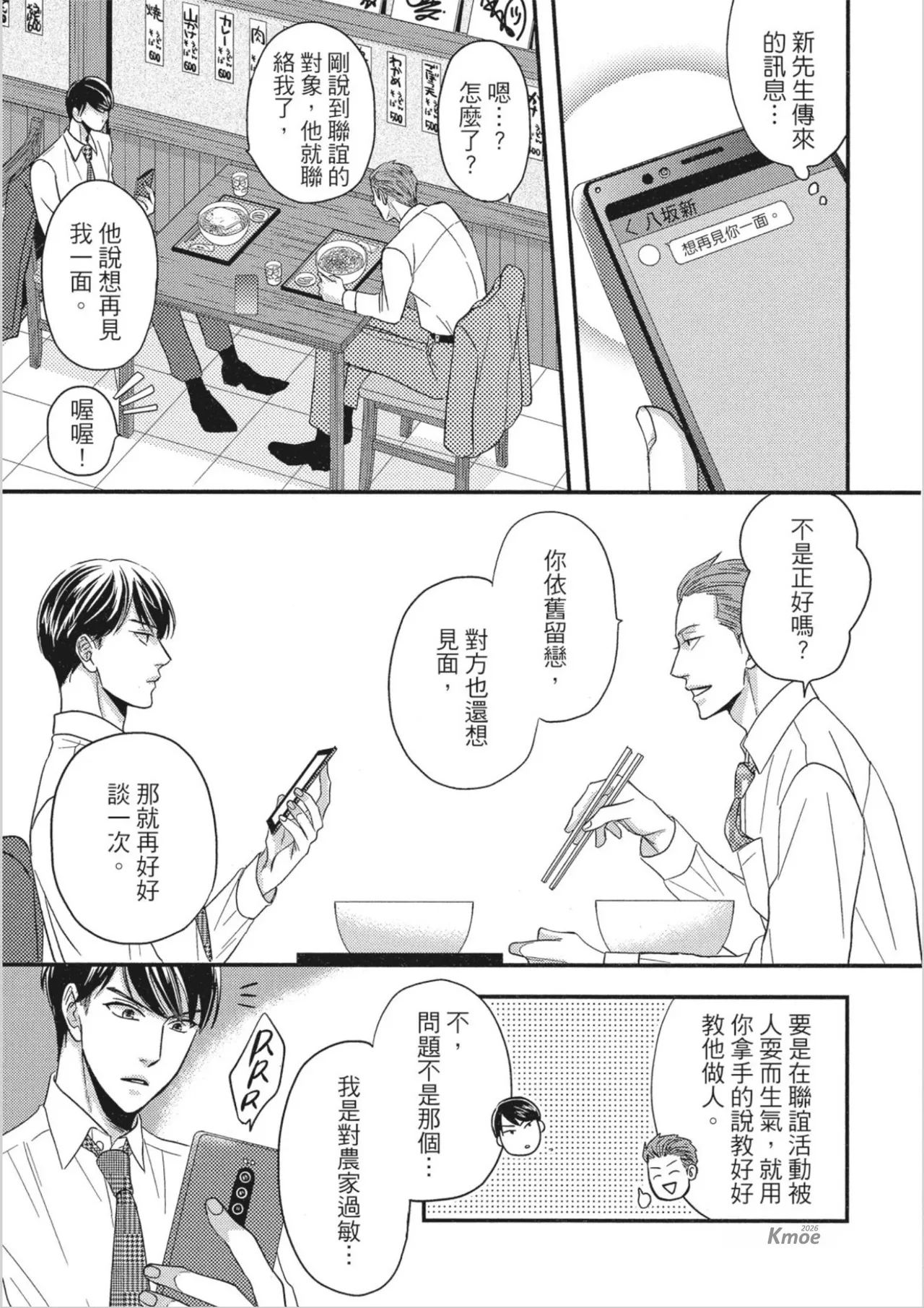 หน้า 49