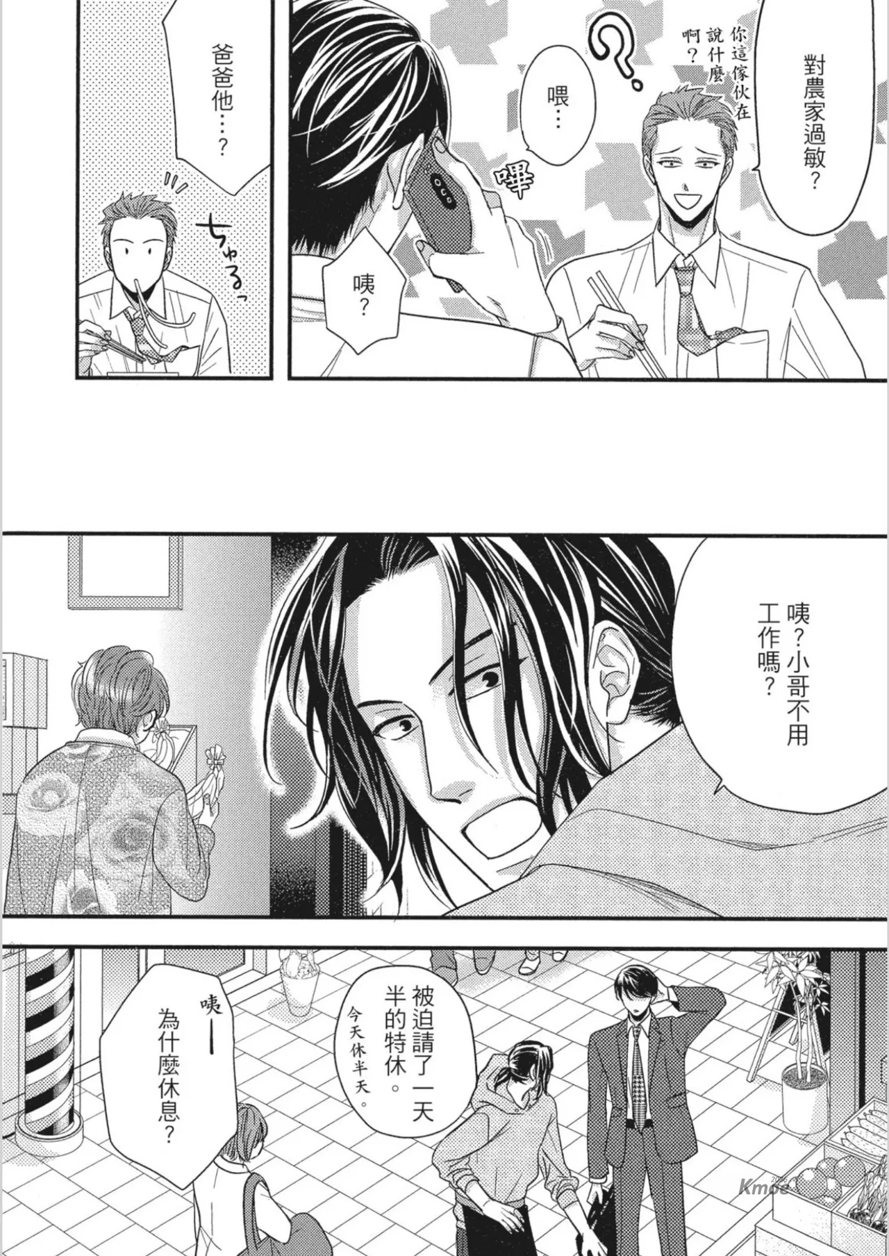 หน้า 50