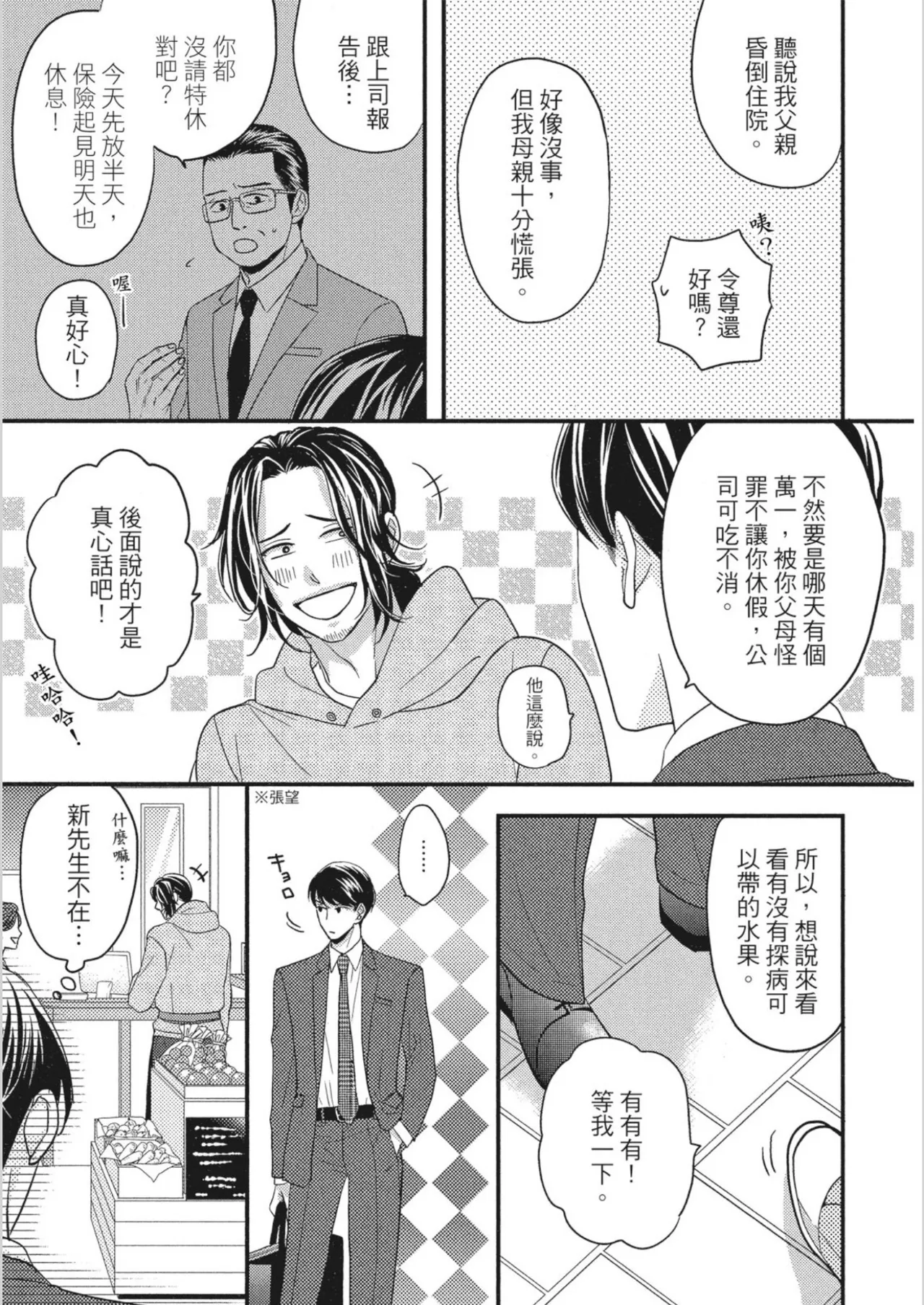 หน้า 51